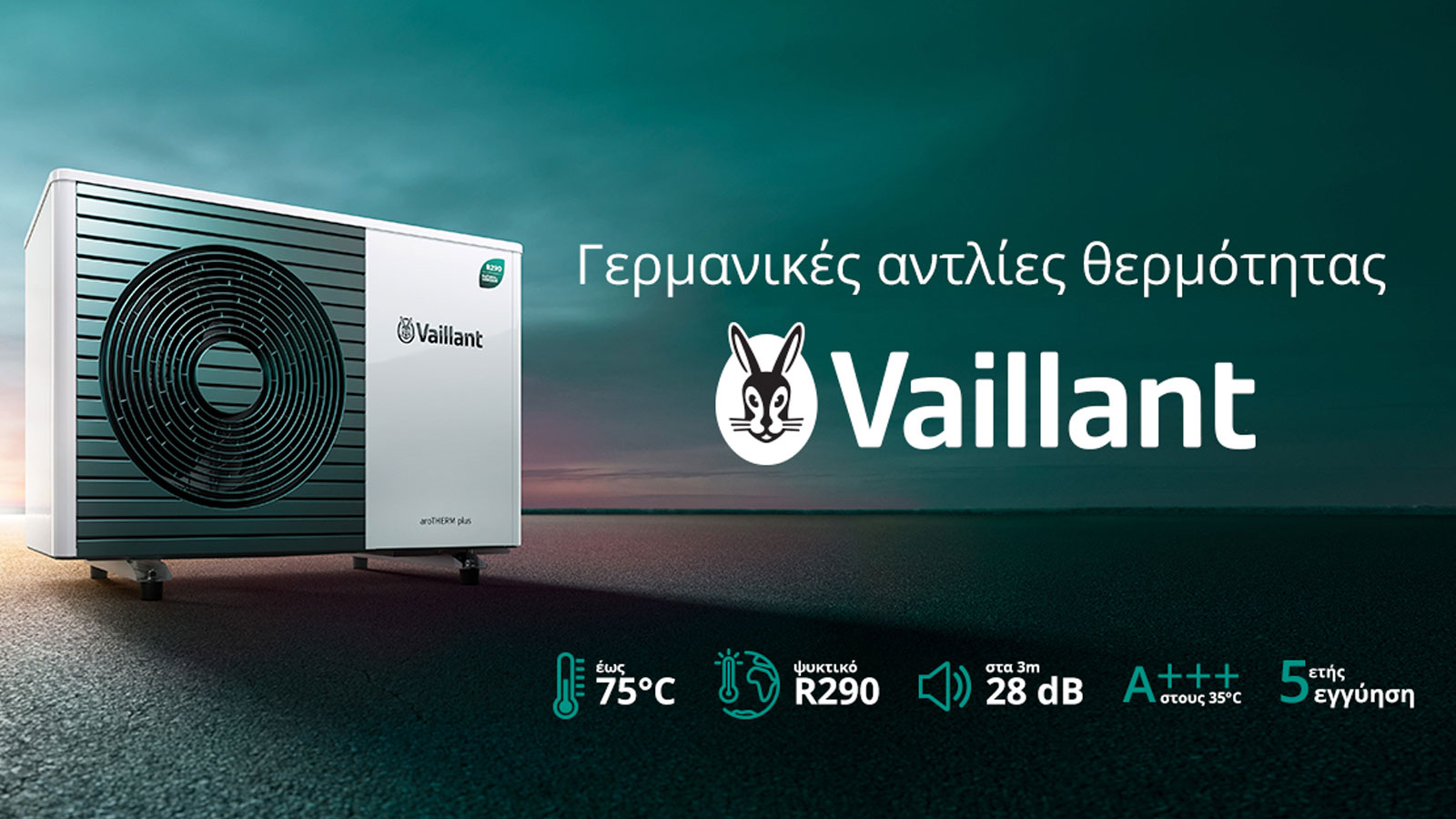 Θερμογκάζ: 7+1 Λόγοι που ξεχωρίζει μια αντλία θερμότητας Vaillant